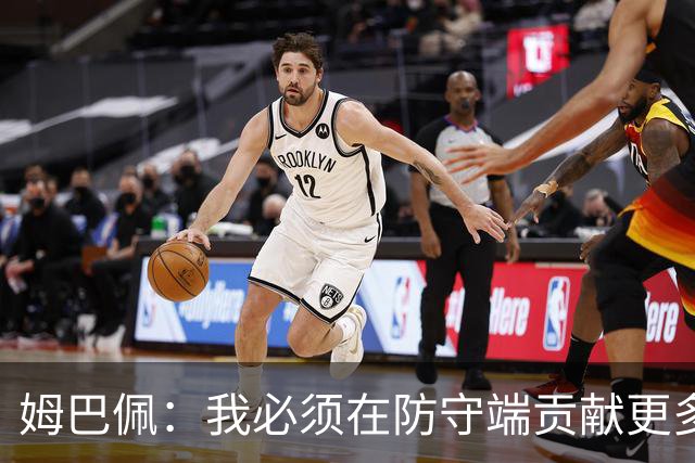 姆巴佩：我必须在防守端贡献更多，为夺得世界杯我准备好去付出了