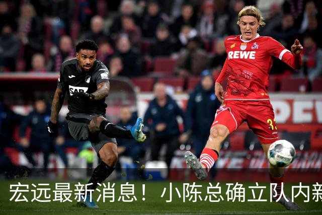 宏远最新消息！小陈总确立队内新核心，徐杰升任副队长+顶薪续约，周鹏回归合同正式敲定