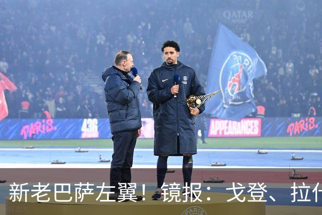 新老巴萨左翼！镜报：戈登、拉什福德竞争英格兰主力，后者稍领先