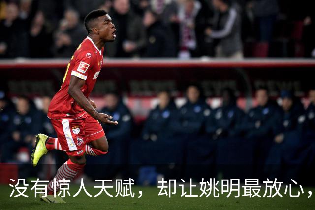 没有惊人天赋，却让姚明最放心，他才是NBA最后的低位艺术家
