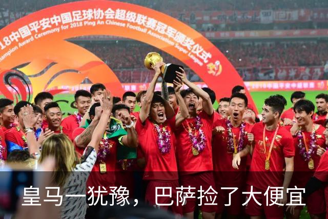 皇马一犹豫，巴萨捡了大便宜