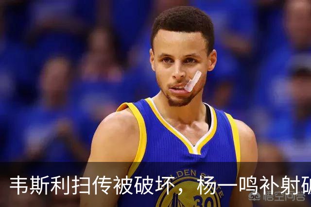 韦斯利扫传被破坏，杨一鸣补射破门，新鹏城2-0西海岸